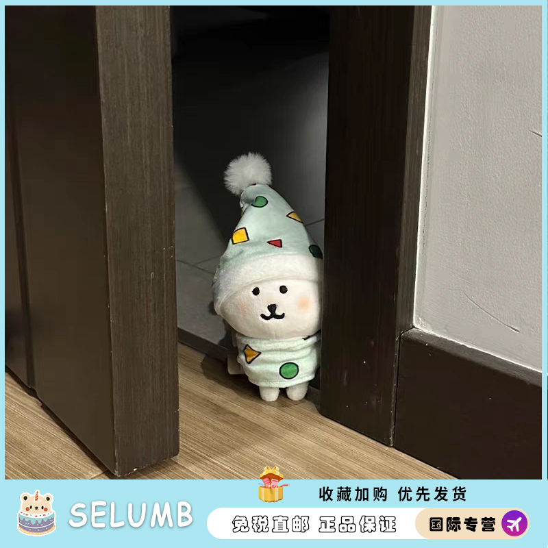 日本SELUMB可爱13CM蜡笔小新睡衣自嘲熊套装包包挂件钥匙扣摆件