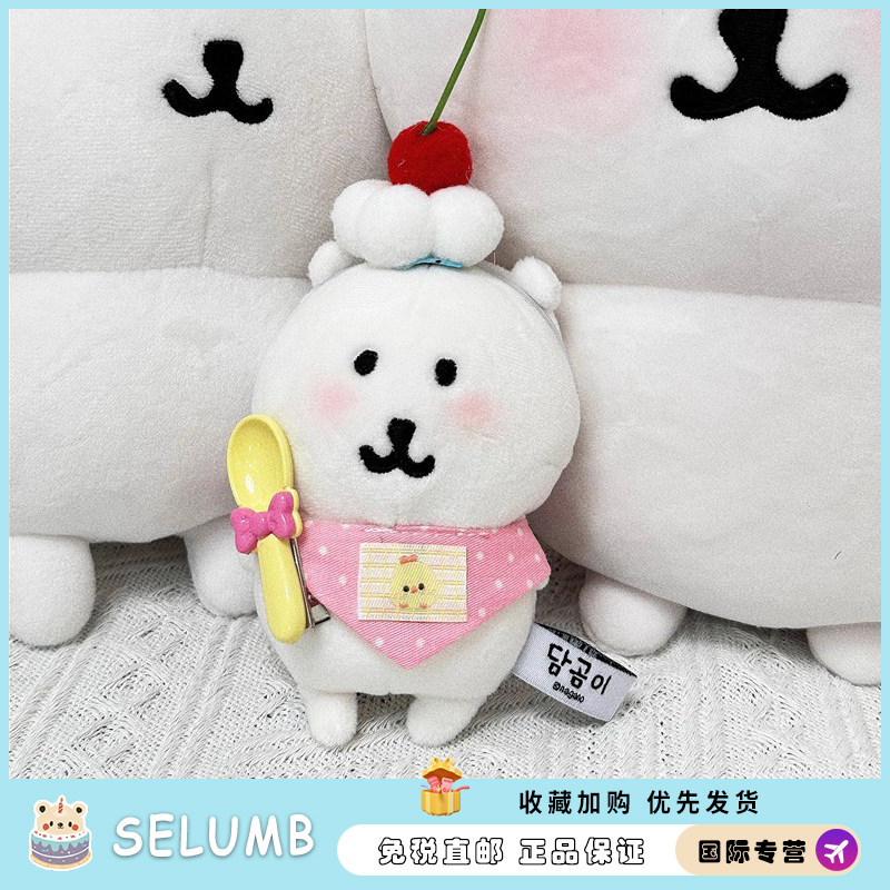 韩国SELUMB可爱甜品围兜自嘲熊正品玩偶公仔生日礼物包包挂件饰