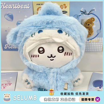 日本SELUMB吉伊小八乌萨奇公仔情侣礼物女生日礼物玩偶摆件