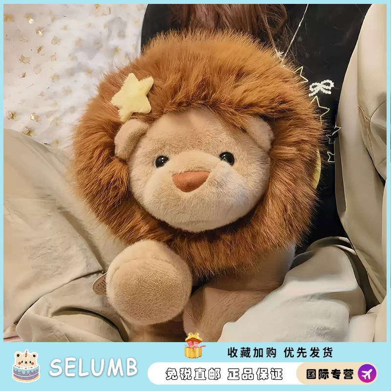日本SELUMB可爱小狮子玩偶狮子王辛巴抱枕送女生毛绒公仔520礼物