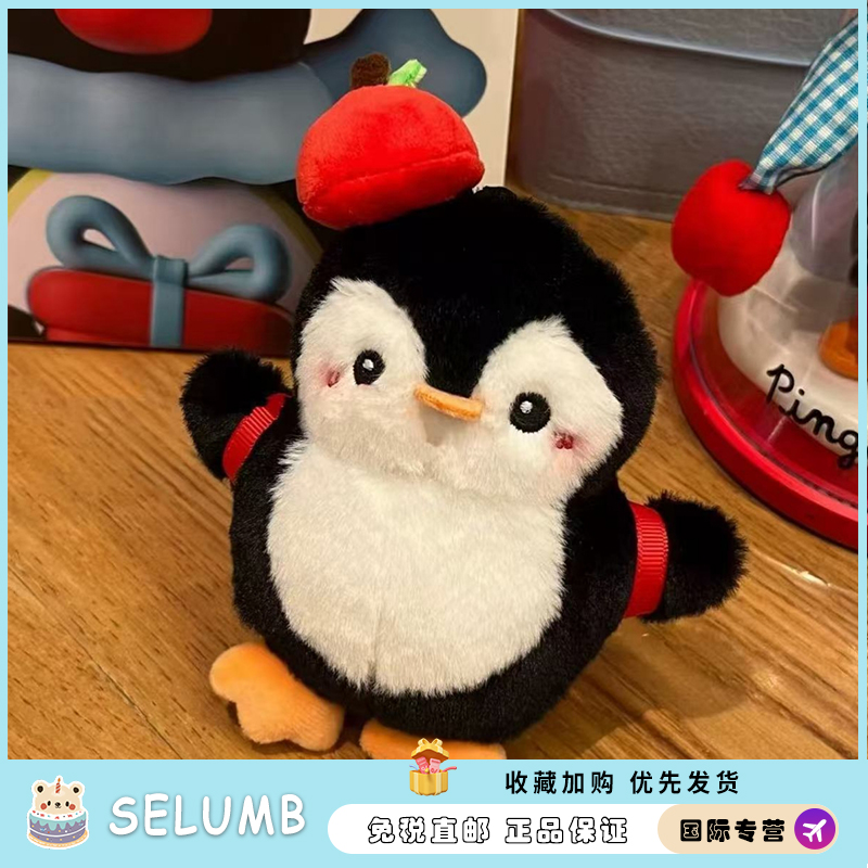 日本SELUMB苹果背包企鹅毛绒钥匙扣可爱抱鱼企鹅公仔包包挂件礼物