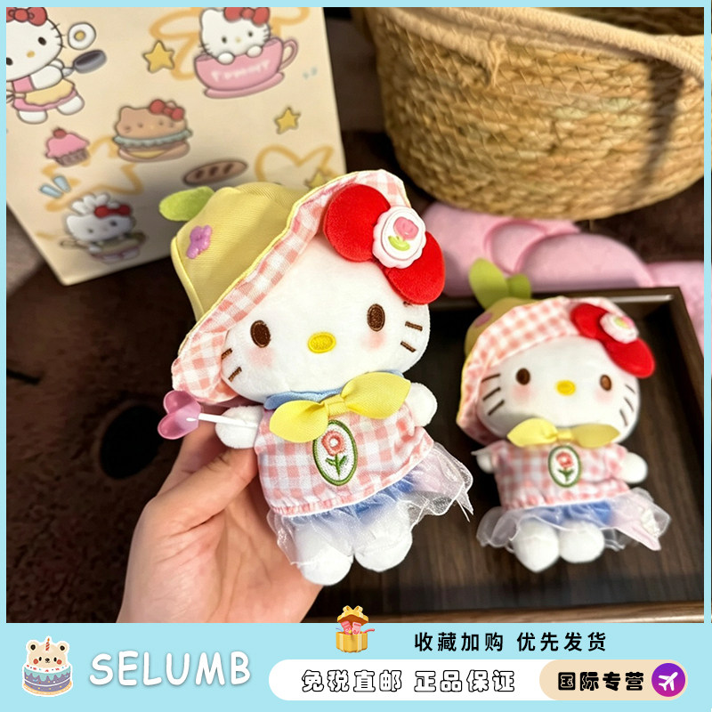 日本SELUMB春日野餐kitty挂件田园格纹公仔创意女生礼物毛绒挂件