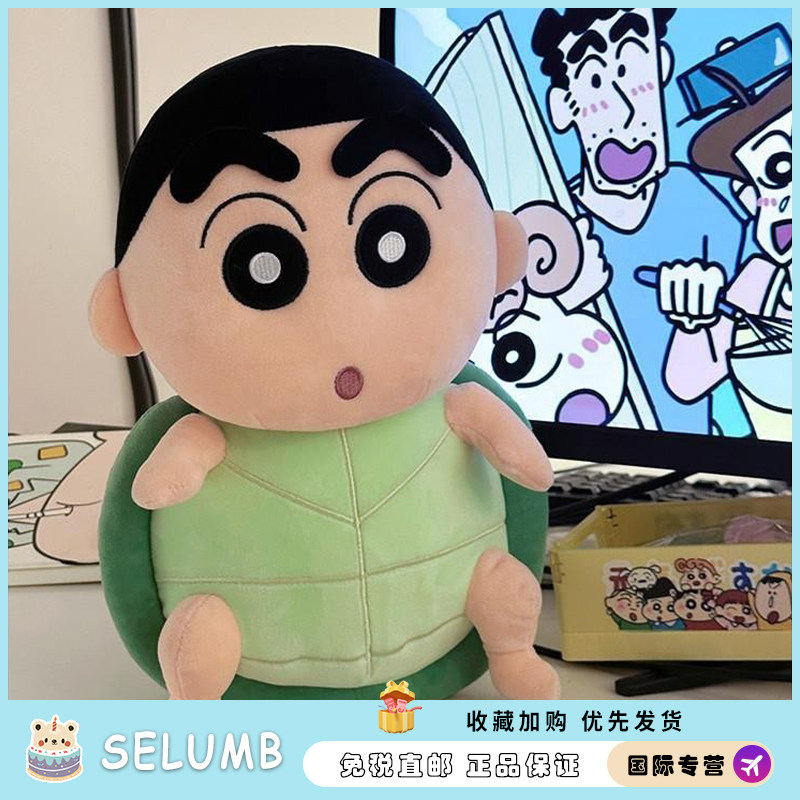 日本SELUMB蜡笔小新毛绒玩具小企鹅玩偶儿童公仔抱枕情人节礼物