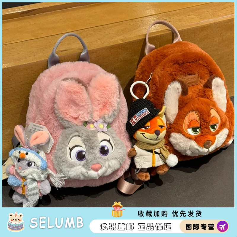 日本SELUMB朱迪尼克毛绒公仔玩偶双肩包疯狂动物城背包布艺配饰