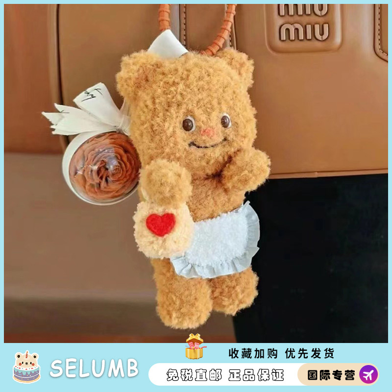 日本SELUMB泰国黄油小熊包包挂件可爱毛绒butterbera公仔钥匙扣