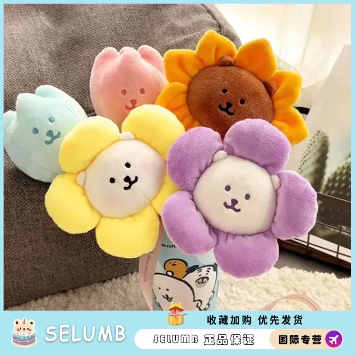 日本SELUMB手工可爱兔耳朵花朵太阳花自嘲熊装饰品插件家居挂件