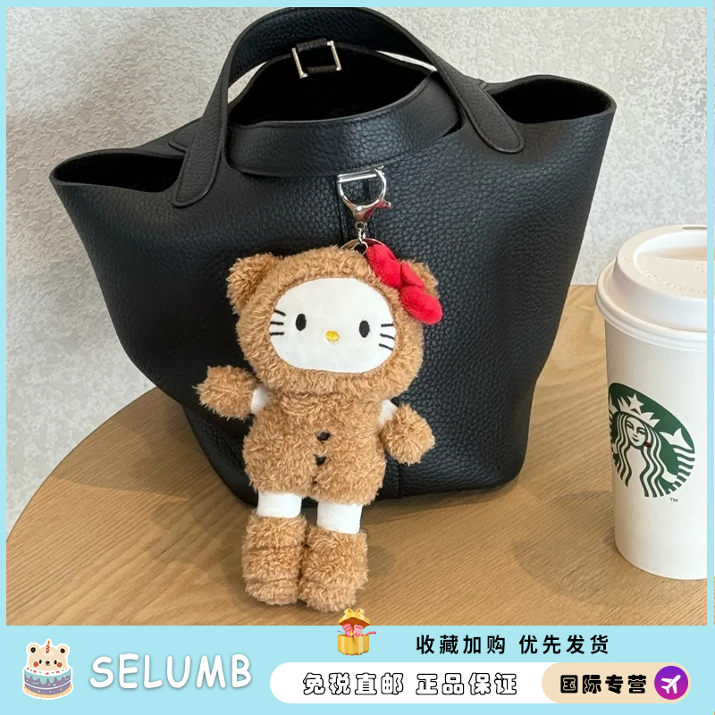 日本SELUMB长腿小熊KITTY挂件熊熊变装包包挂件钥匙扣冬季限定