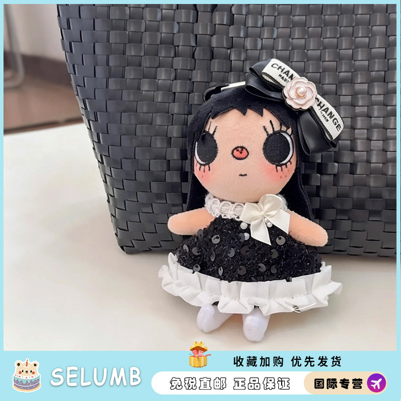 日本SELUMB小玉yuy名媛风格可爱毛绒挂件公仔送生日礼物书包挂件
