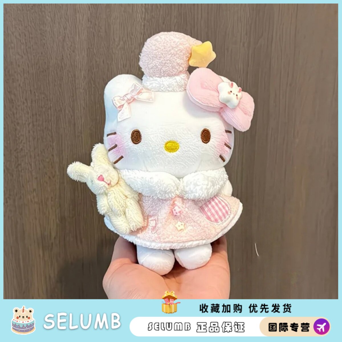 日本SELUMB可爱音乐kitty挂件生日礼物娃娃新年礼物摆件挂件