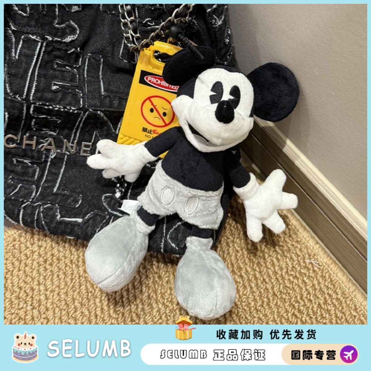日本SELUMB卡通黑白复古米奇米老鼠毛绒挂饰公仔玩偶娃娃儿童挂件