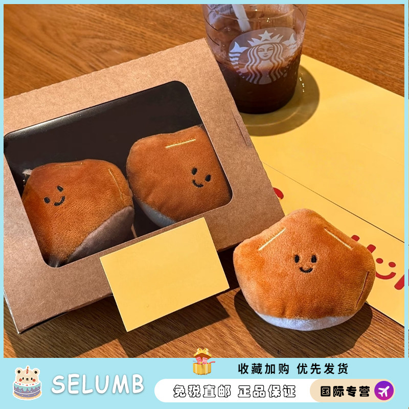 日本SELUMB趣味栗子小挂件美食板栗毛绒公仔包包挂饰创意吃货礼物