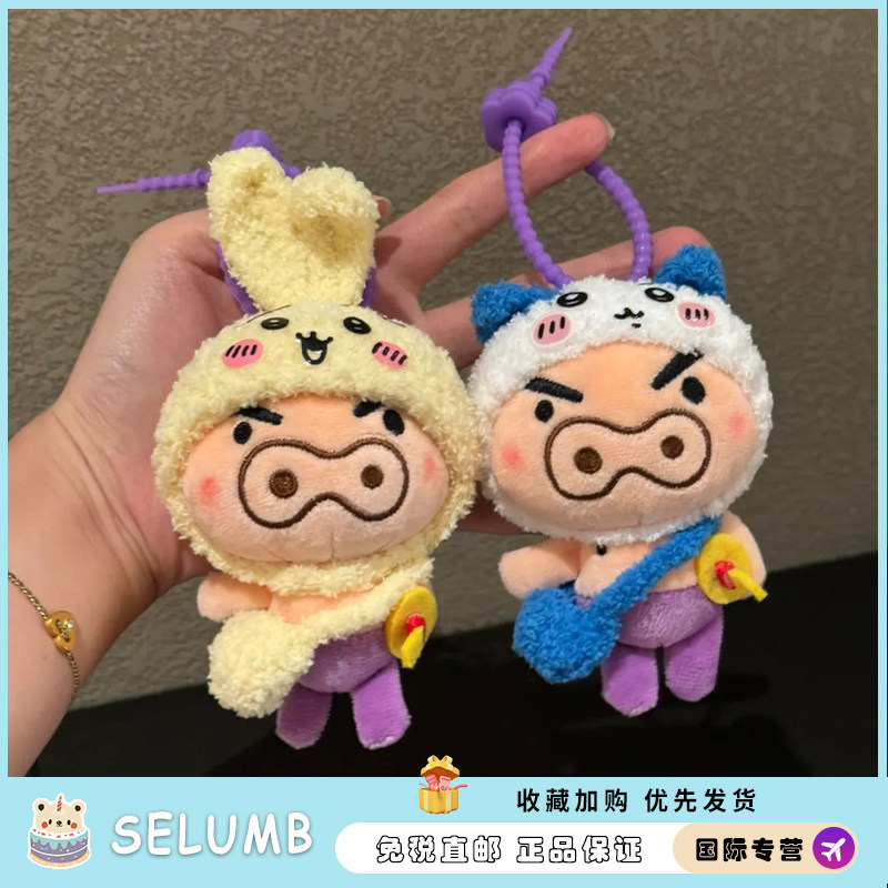 日本SELUMB左卫门卡通公仔猪猪玩偶包挂件车挂钥匙扣礼物女