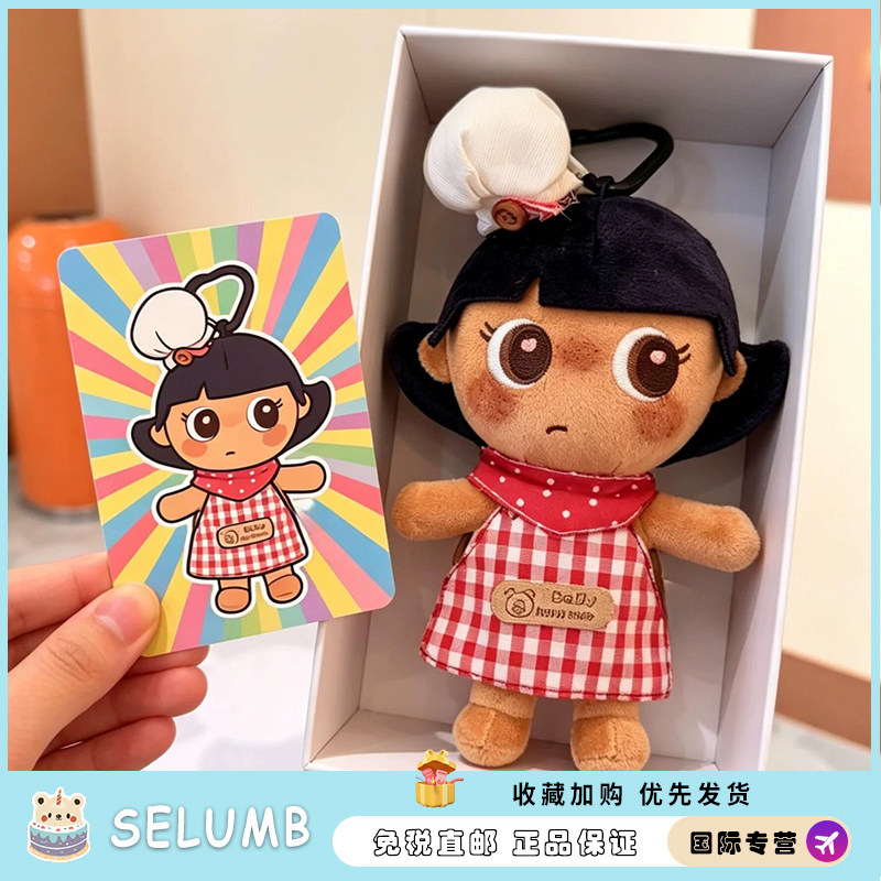 日本SELUMB新款黑皮阿阿毛豹纹厨师毛绒包挂件娃套换装闺蜜礼物女