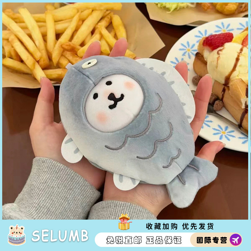 日本SELUMB咸鱼自嘲熊毛绒玩偶挂件包包挂件装饰自嘲熊玩偶公仔