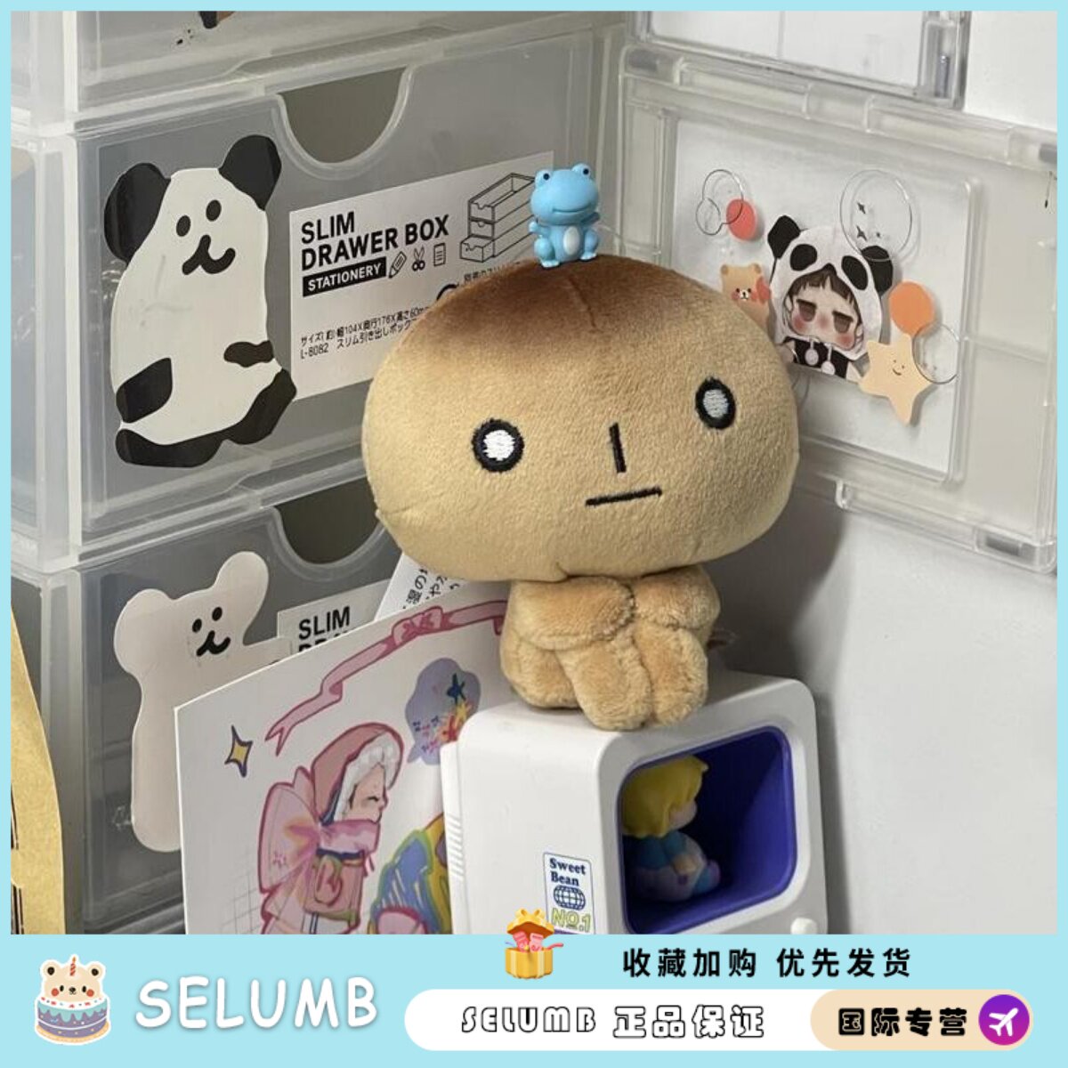 日本SELUMB烤焦面包Sanx挂件毛绒玩偶公仔挂饰超级萌烤焦小面包