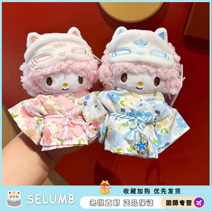 日本SELUMB可爱和服小羊piano毛绒公仔玩偶包包挂饰女生闺蜜礼物