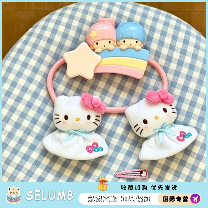 日本SELUMB可爱毛绒挂件晴天娃娃Kitty挂件送女生日礼物棉花玩偶