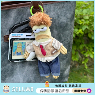 日本SELUMB比奇堡居民娃衣酷酷鱼呆呆鱼丑鱼打工鱼挂件背带裤挂件