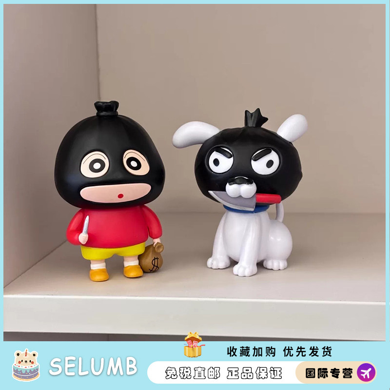 日本SELUMB打劫蜡笔小新手办小白桌面摆件搞怪挂件公仔送朋友礼物
