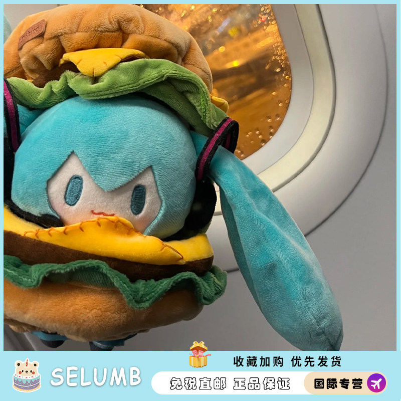 日本SELUMB初音未来二次元娃娃汉堡玩偶巡音流歌镜音双子毛绒公仔