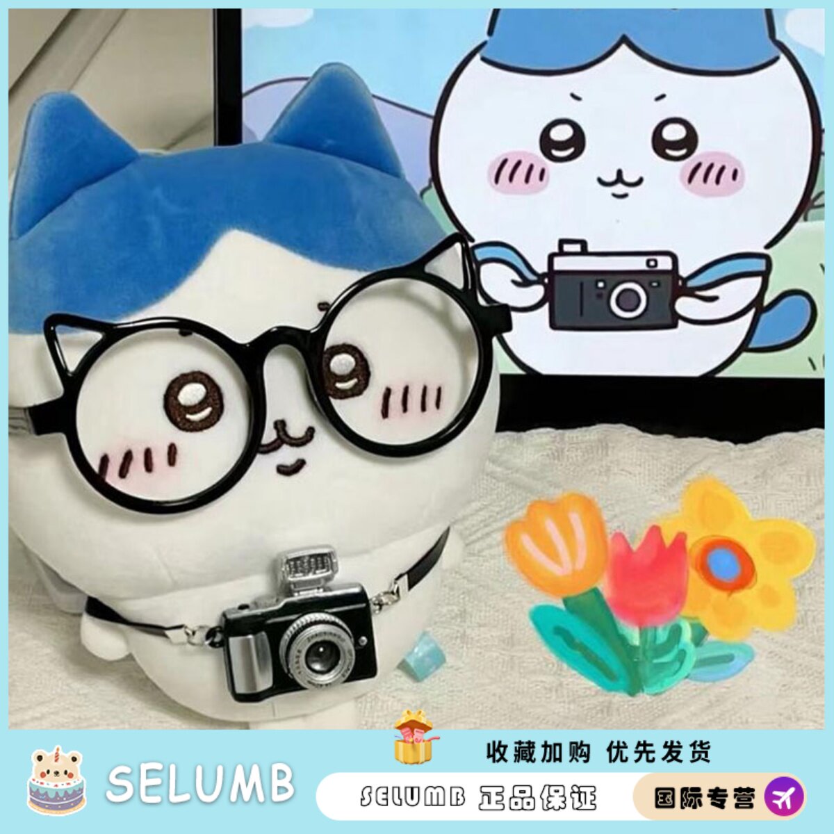 日本SELUMB吉伊小八眼镜框玩偶公仔相机背包挂件乌萨奇吉伊