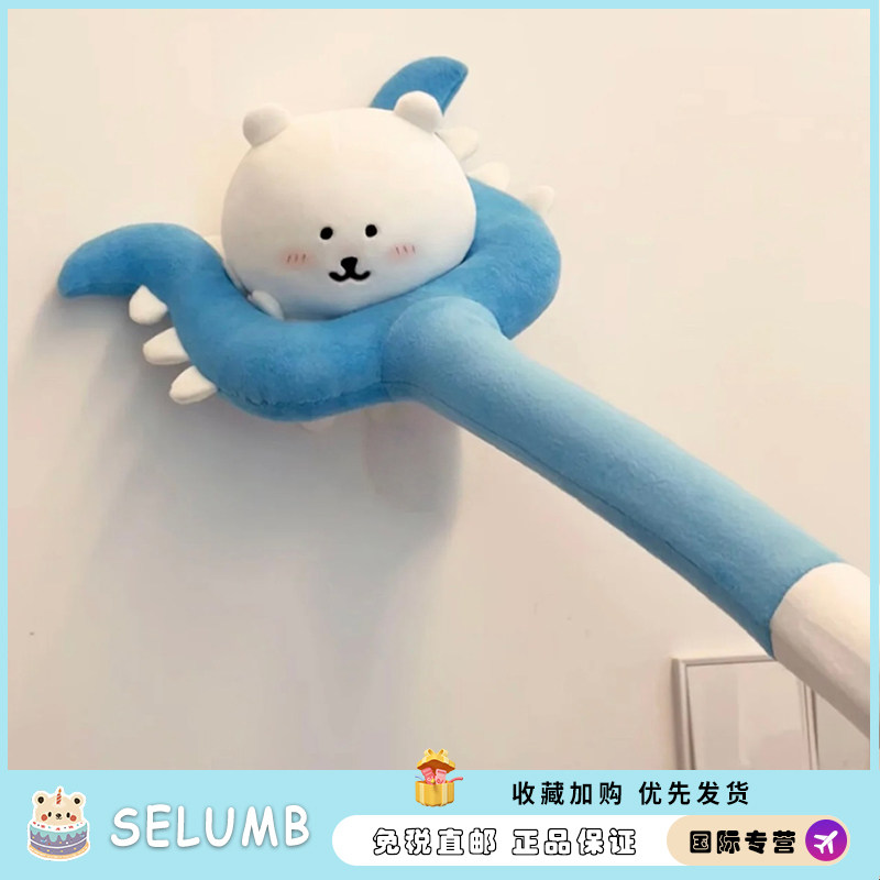 日本SELUMB猫咪讨伐棒玩具自嘲熊儿童叉子毛绒叉猫可爱毛绒挂件