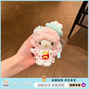 日本SELUMB小羊piano包包挂件可爱玩偶包挂饰钥匙扣圣诞礼物