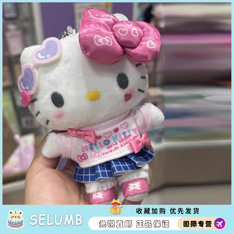 日本SELUMB二代平成辣妹kitty包包挂件钥匙扣KT女生挂饰毛绒挂件