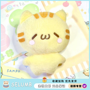日本SELUMB古早味超萌颜文字猫猫玩偶可爱小猫咪毛绒玩偶挂件礼物