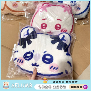 日本SELUMB治愈系蝶结抱枕小八乌萨奇吉伊飞鼠宝宝毛茸茸可爱玩偶