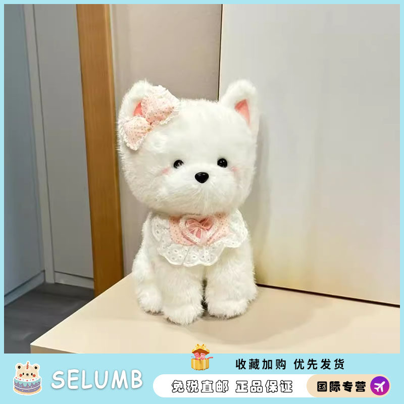日本SELUMB可爱小狗毛绒玩具比熊公仔拉布拉多狗布娃娃生日礼物女