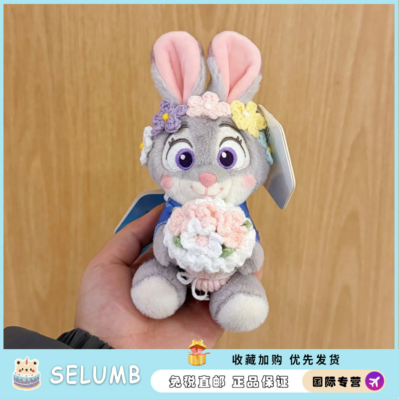 日本SELUMB新年疯狂动物城系列可爱花童鲜花情人节礼物毛绒挂件