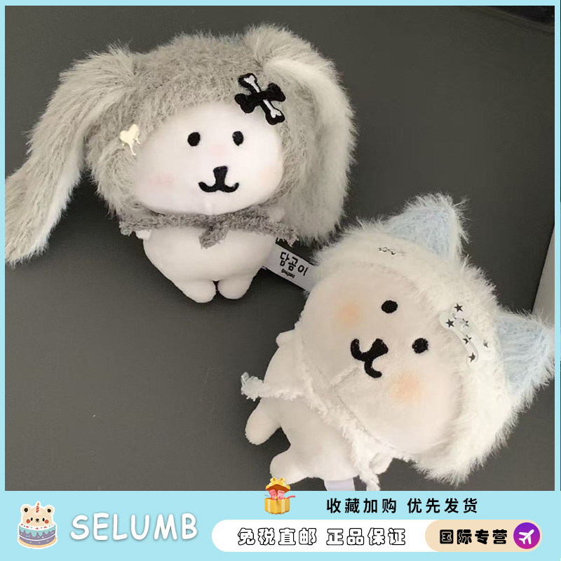 日本SELUMB毛茸茸兔子自嘲熊小猫帽子毛绒玩偶公仔送女生生日礼物