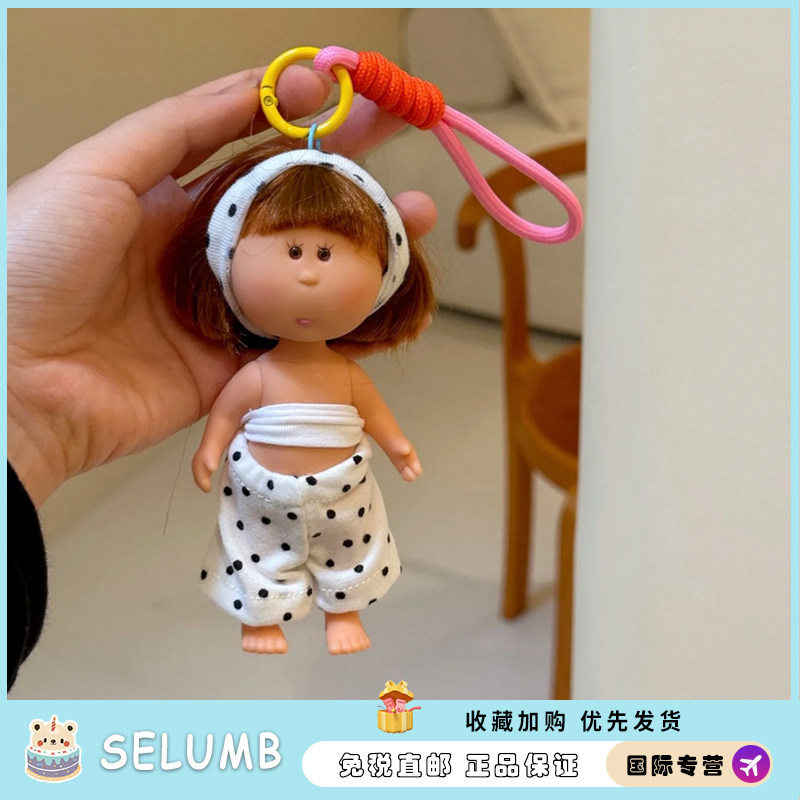 日本SELUMB可爱土豆妹玩偶摆件钥匙扣卡通布艺送女友生日礼物创意