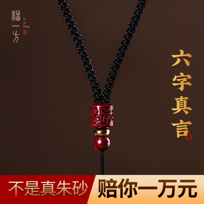吊坠挂绳朱砂项链绳玉石玉佩平安扣编织绳吊坠绳子编绳专用挂绳