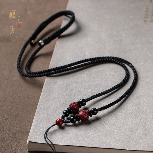 福一方吊坠绳高含量朱砂