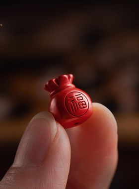 福一方官方朱砂福袋散件DIY配件平安配珠百搭帝王砂福气礼物新款