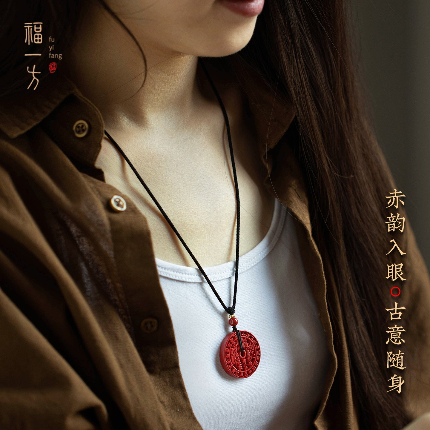 男女款朱砂山鬼牌吊坠项链送妈妈