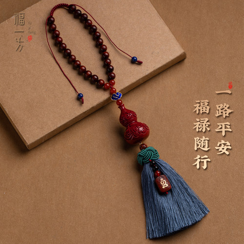 男士高端车挂件朱砂吊坠车载挂饰