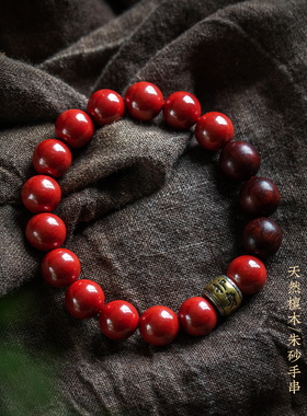 福利款！高含量帝王砂手串天然檀木串珠手链复古时尚银镶铜配饰男