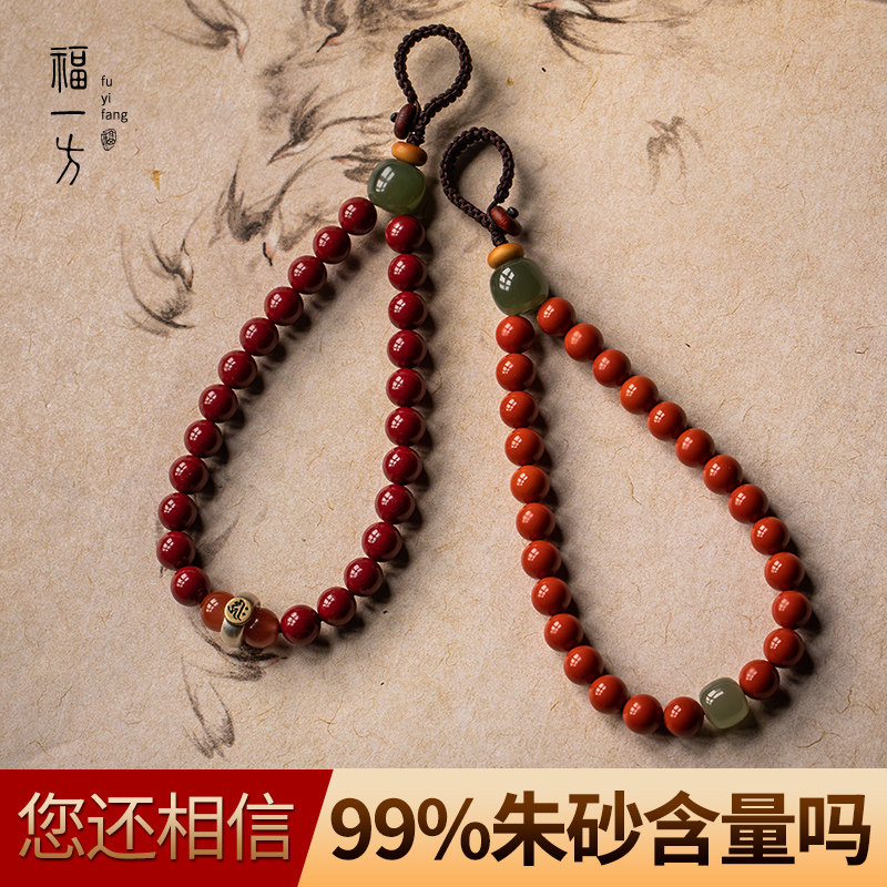 朱砂纯银汽车钥匙扣本命像钥匙链图片