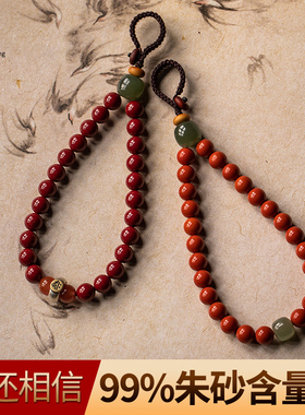 福一方官方旗舰朱砂原石汽车钥匙扣挂件男女纯银本命年马年礼物