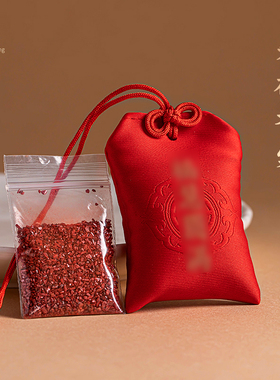 福利特惠！福一方官方旗舰店朱砂福袋吊坠挂件儿童平安项链车挂