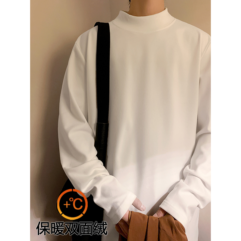 双面德绒打底衫男士春秋季宽松纯白色半高领长袖t恤加厚保暖上衣