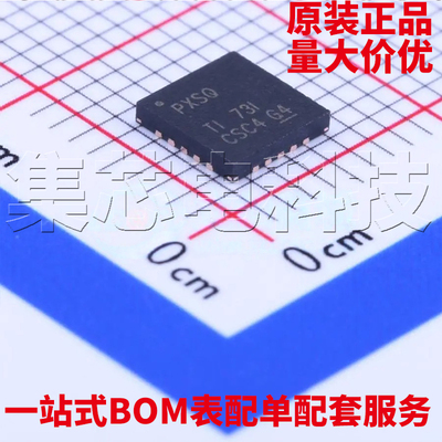 TPS7A4700RGWRVQFN-20原装芯片