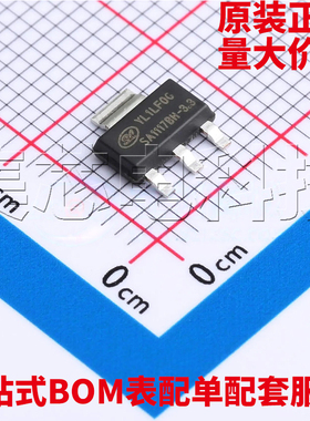 原装正品 SA1117BH-3.3TR SOT-223-3 线性稳压器(LDO) 量大可议价