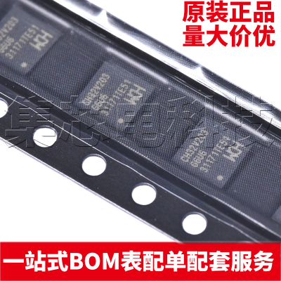 CH32V203G6U6QFN28X4原装芯片