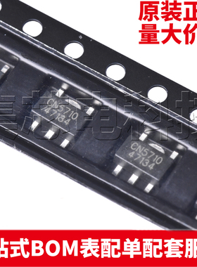 原装正品 CN5710 SOT-89-5 LED驱动芯片 量大可议价