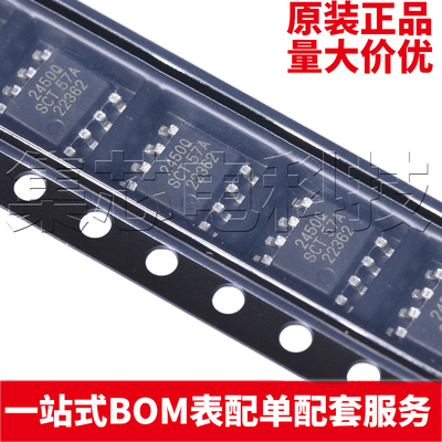 SCT2450QSTERESOP-8原装芯片