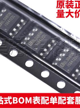 原装正品 BL3085N(I56) SOP-8L BL3085N 贴片RS-485收发器IC芯片